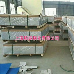 辽宁铝板厂 定制防滑铝板、合金铝板、铝卷与防水材料一体化解决方案